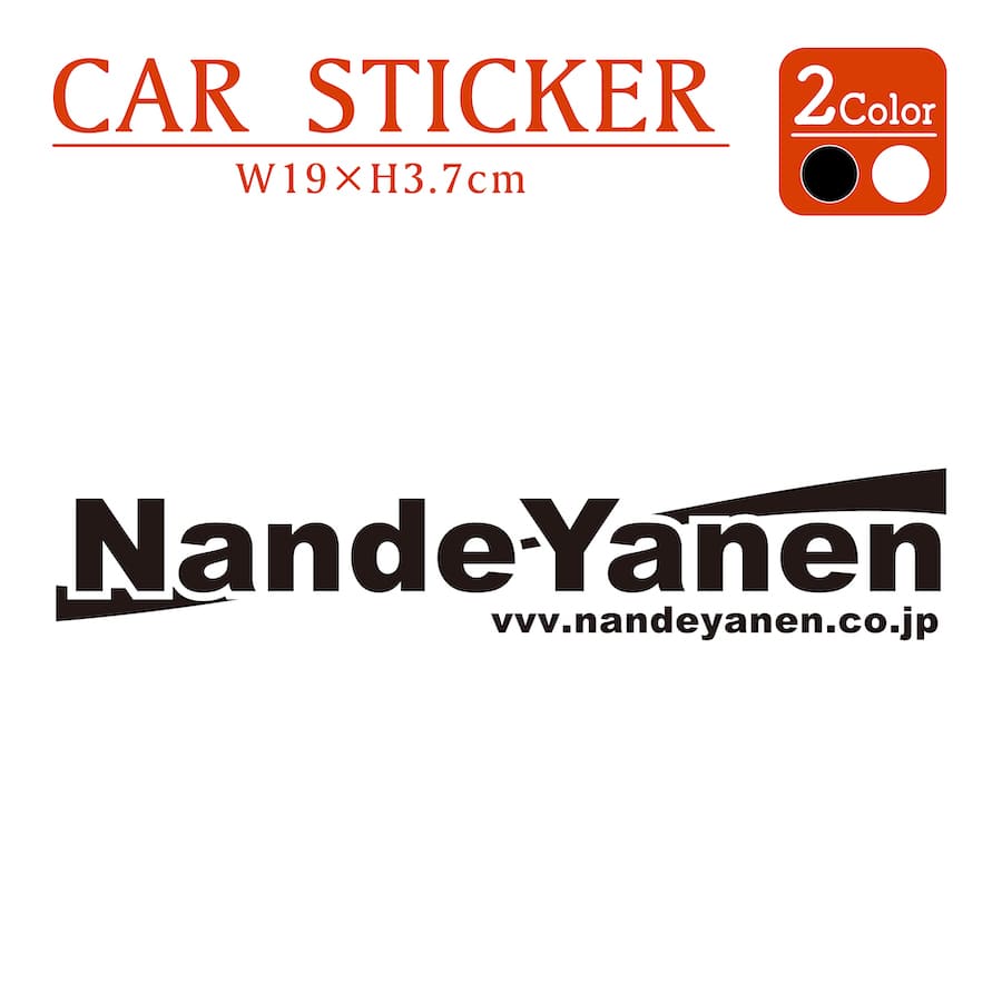 ʤǤͤ NandeYanen ƥå 2 ڤʸ   åƥ  Х ä  ⤷ 塼...