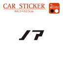 ノア noa ステッカー 2枚入 プリンタック 切り文字 カッティング 車 バイク かっこいい おしゃれ おもしろい チューニングメーカー シール メーカーデカ...