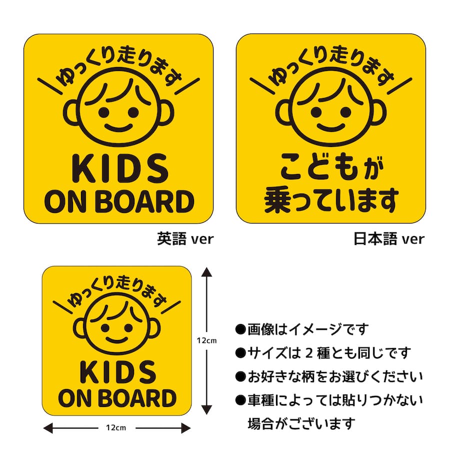 こどもが乗っています kids on board ステッカー こども 乗ってます kids in car キッズインカー チャイルド child 車 スクールバス お迎え かっこいい ブランド おしゃれ かわいい シンプル 【メール便送料無料】