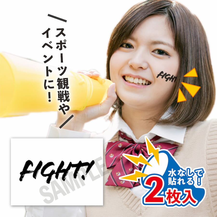 PTドリームボックス 通販