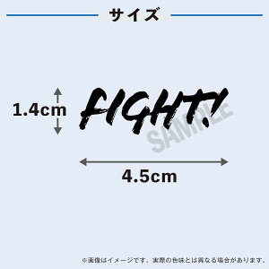 FIGHT 中サイズ 2枚入 水無しで貼れる タトゥーシール 応援 シール フェイスシール フェイスペイント サッカー soccer サムライ ブルー 日本 フェス イベント スポーツ 観戦 野外 応援 パーティー 顔 日の丸 日本代表 カウントダウン 【メール便送料無料】ネット注文 サッカー 用品 セール