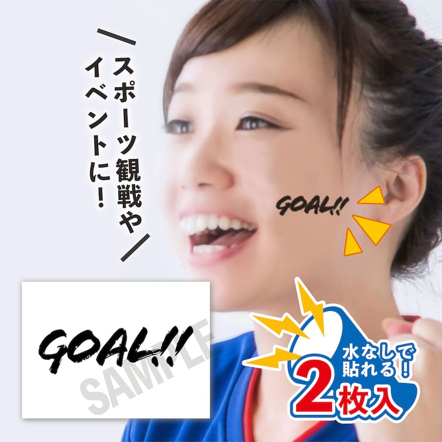 GOAL TCY 2 œ\ ^gD[V[  V[ tFCXV[ tFCXyCg TbJ[ soccer TC u[ { tFX Cxg X|[c ϐ O  p[eB[  ̊ {\ JEg_E y[֑z