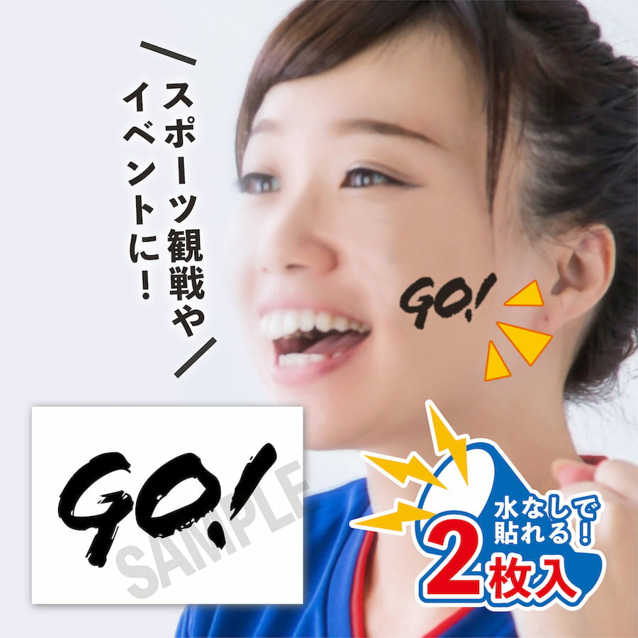 PTドリームボックス セール