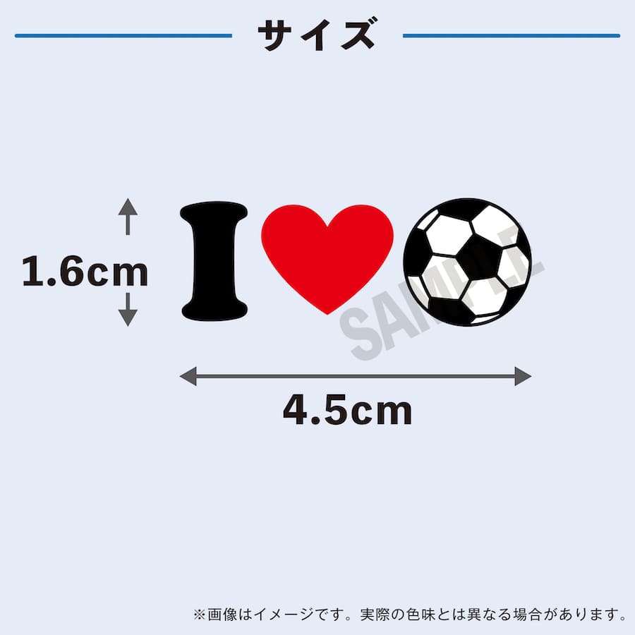 I love サッカー 中サイズ 2枚入 水無しで貼れる タトゥーシール 応援 シール フェイスシール フェイスペイント サッカー soccer サムライ ブルー 日本 フェス イベント スポーツ 観戦 野外 応援 パーティー 顔 日の丸 日本代表 【メール便送料無料】通販 サッカー 用品 セール