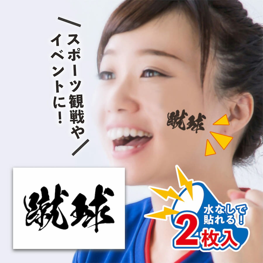 PTドリームボックス ネット通販