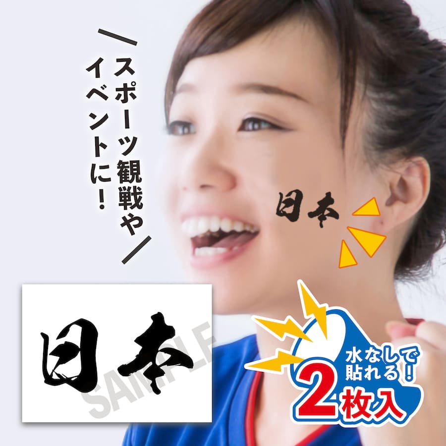 PTドリームボックス 安売り