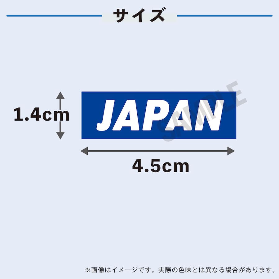 JAPAN ブルー 中サイズ 2枚入 水無しで貼れる タトゥーシール 応援 シール フェイスシール フェイスペイント サッカー soccer サムライ ブルー 日本 フェス イベント スポーツ 観戦 野外 応援 パーティー 顔 日の丸 日本代表 カウントダウン 【メール便送料無料】セール サッカー 用品 セール