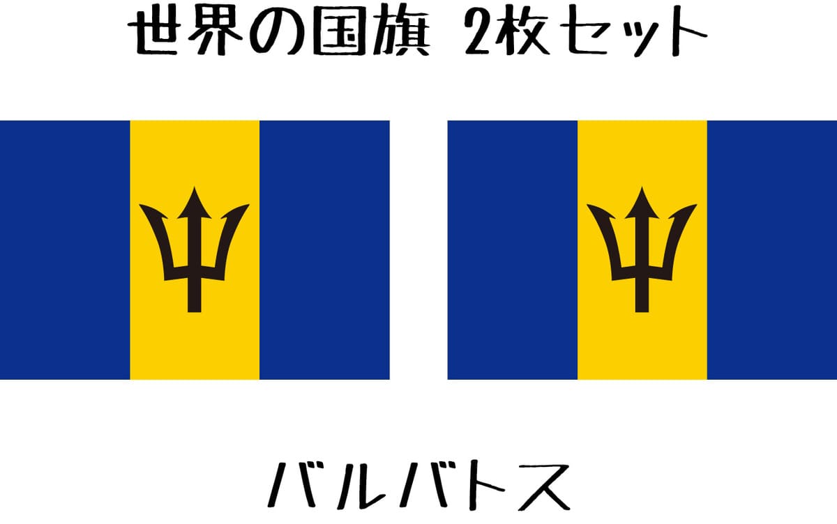 バルバトス 国旗 水無しで貼れる タトゥーシール シー