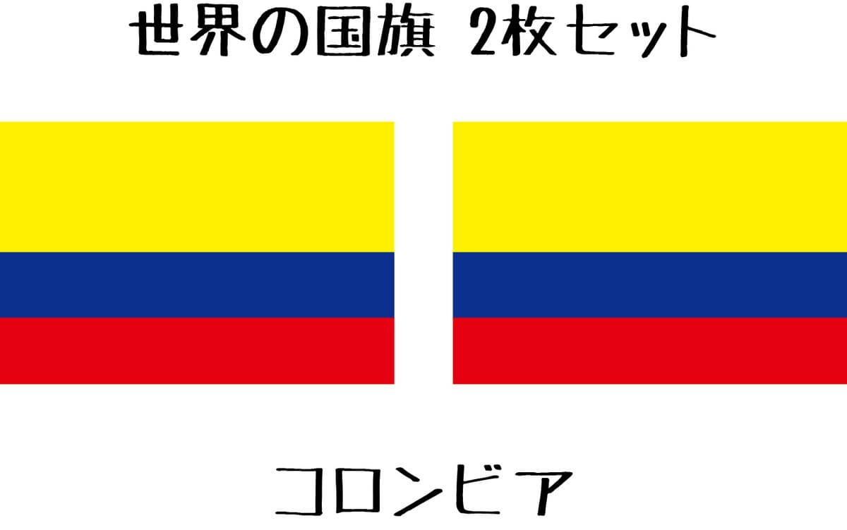 コロンビア 国旗 水無しで貼れる タトゥーシール シール 応援 フェイスシール フェイスペイント スポーツ サッカー ラグビー テニス サーフィン 柔道 野球 バレー バスケ 水泳 体操 フェス イベント 観戦 野外 パーティー 祭 顔 国旗シール 【メール便送料無料】