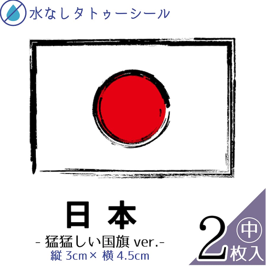 PTドリームボックス バーゲン
