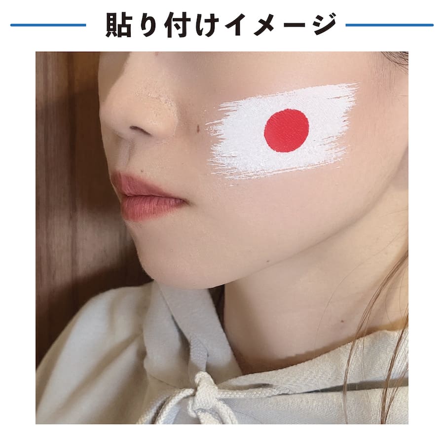 日本 国旗 筆 大サイズ 2枚入 水無しで貼れる タトゥーシール 応援 シール フェイスシール フェイスペイント スポーツ サッカー ラグビー 柔道 野球 バレー バスケ フェス イベント 観戦 野外 応援 パーティー 顔 日の丸 日本代表 カウントダウン 【メール便送料無料】通販セール サッカー 用品 セール