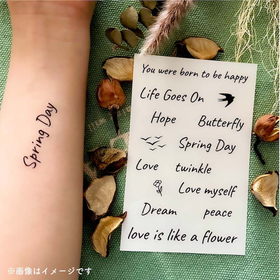 水なしで貼れる 2枚入 タトゥーシール 乾式 tattoo 英字 ボディシール ワンポイン...