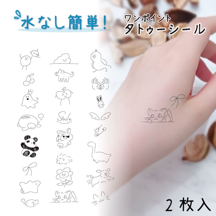 商品説明サイズ●本体サイズ幅　　約9cm 高さ　約14cm●数量2枚入商品説明 【水なしで貼れるタトゥーシール】 パンダ水のいらないタトゥーシールの為、シールの他に一切何もいらないので、楽チン。 しかも、誰でも簡単に貼れ・はがす時も「さっと」はがせます。●水や汗に強く、水作業やお風呂でもはがれにくい。●透明台紙の為、位置決めがカンタン。●柔軟で皮膚の凹凸にフィットします。●適度なツヤ消しの為、違和感がありません。●パッチテスト済み。 (すべての方に皮膚トラブルが起こらないということではございません。) ビーチやイベント・フェスなどで大活躍。 肌を見せる時期、ファッションのワンポイントにいかがですか。場所を問わず簡単にオシャレができる優れもの。 ワンポイントなので、さりげないオシャレを楽しめます。 結婚式、ウェディングパーティー、二次会、誕生日会、女子会、ハロウィン、クリスマス、新年会、忘年会などのイベントにもオススメです。 運動会、文化祭でも目立つこと間違いなし。 花 ウサギ 猫注意事項 ※目の周り・皮膚粘膜部（口など）・肌の敏感な部分には絶対に使用しないで下さい。 ※傷、かぶれ、アレルギー等がある方、皮膚が敏感な方は貼付しないでください。 ※長時間のご使用は御遠慮下さい。本品貼付け後の日焼けには御注意下さい。日焼け跡になる恐れがあります。 ※肌に貼付け後、かゆみ等感じた場合、すぐにはがし、ご使用を中止してください。 ※食べられません。小さなお子様の手の届かないところに保管してください。 ※強い摩擦により、はがれが生じることがございますので、摩擦が強い箇所はお控えください。 ※本製品は改良のため予告なく変更する場合がございます。 ※お使いの環境（機種、OS、ブラウザ、ディスプレイ設定）等により、多少の色味の違いが出る場合がございますので予めご了承下さい。 貼り方--はじめに-- 貼り付けたい部分の汚れ(水分や油分など)を取り除き清潔にします。・POINT 貼り付ける部分が汚れているとシールを貼った時にうまく密着が出来ません。 そのため粘着が弱くなり、はがれやすくなる恐れがあります。1.離型シートから上の透明保護フィルムと一緒に絵柄をめくります。 ・POINT絵柄が離型シートから外れているのかを確認しながらゆっくりめくってください。 2.貼り付ける位置を決めたら、粘着面を肌の上にのせ、丁寧にしっかりと強くこすって圧着します。 3.肌に絵柄が付いているかを確認し、透明保護フィルムを端からはがします。・POINT 絵柄が透明保護フィルムから外れているのを確認しながら、ゆっくりとはがしてください。 4.乾いた指・手のひらで、絵柄をやさしく押し当て圧着させて完成です。