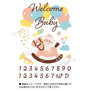 mtn 1 マタニティシール 水無しで貼れる ベリーペイント ボディ シール タトゥーシール ボディアート マタニティフォト マタニティーシール fake tattoo シンプル かわいい おしゃれ 防水 木馬 哺乳瓶 風船 baby 赤ちゃん 【メール便送料無料】