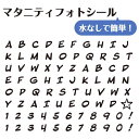 商品説明サイズ●本体サイズ横　21cm縦　14.9cm(A4サイズの半分) 商品説明【マタニティシール】 マタニティペイントはしたいけど時間がないフォトスタジオに行けない 気軽にマタニティフォトを撮りたいという方いかがでしょうか。ご自宅で簡単にマタニティーフォトを撮ることができます。 シールをカットして使用すれば、お好みの配置で貼る事ができます。妊婦さんの敏感なお肌にも安心してお使いいただけます。水無しタイプのタトゥーシールなのでシールの他に一切何もいりません。簡単に貼れ・はがす時も「さっと」はがせます。水を使ったシールに比べて、適度なツヤ消しの為、テカリが少なく写真映えします。 ●パッチテスト済み。 (すべての方に皮膚トラブルが起こらないということではございません。) ※セロテープを使うと比較的はがしやすいです。※長時間使用すると、はがれにくくなる恐れがあります。 ※爪などで強くこすったりしないでください。 ※肌にオイル、ローション、日焼け止め等が付いていると貼りつきません。貼る前に肌を拭いて、よく乾かしてください。 貼り方--はじめに--貼り付けたい部分の汚れ(水分や油分など)を取り除き清潔にします。 ・POINT貼り付ける部分が汚れているとシールを貼った時にうまく密着が出来ません。 そのため粘着が弱くなり、はがれやすくなる恐れがあります。1.離型シートから上の透明保護フィルムと一緒に絵柄をめくります。 ・POINT絵柄が離型シートから外れているのかを確認しながらゆっくりめくってください。 2.貼り付ける位置を決めたら、粘着面を肌の上にのせ、丁寧にしっかりとこすって圧着します。 3.肌に絵柄が付いているかを確認し、透明保護フィルムを端からはがします。・POINT 絵柄が透明保護フィルムから外れているのを確認しながら、ゆっくりとはがしてください。 4.乾いた指・手のひらで、絵柄をやさしく押し当て圧着させて完成です。※セロテープを使うと比較的はがしやすいです。 注意事項※目の周り・皮膚粘膜部（口など）・肌の敏感な部分には絶対に使用しないで下さい。 ※傷、かぶれ、アレルギー等がある方、皮膚が敏感な方は貼付しないでください。 ※長時間のご使用は御遠慮下さい。本品貼付け後の日焼けには御注意下さい。日焼け跡になる恐れがあります。 ※肌に貼付け後、かゆみ等感じた場合、すぐにはがし、ご使用を中止してください。 ※はがす際、爪などで強くこすると肌を傷つける恐れがございますので、お控えください。 ※食べられません。小さなお子様の手の届かないところに保管してください。 ※強い摩擦により、はがれが生じることがございますので、摩擦が強い箇所はお控えください。 ※肌にオイル、ローション、日焼け止め等が付いていると貼りつきません。※本製品は改良のため予告なく変更する場合がございます。　 ※お使いの環境（機種、OS、ブラウザ、ディスプレイ設定）等により、多少の色味の違いが出る場合がございますので予めご了承下さい。