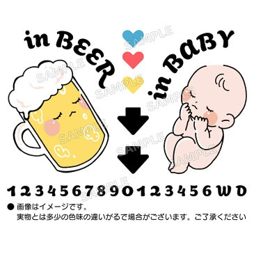 mtn 3 マタニティシール 水無しで貼れる ベリーペイント ボディ シール タトゥーシール ボディアート マタニティーフォト fake tattoo マタニティーシール シンプル かわいい おしゃれ 防水 赤ちゃん baby beer ビール 【メール便送料無料】