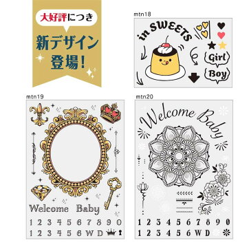 mtn 8 マタニティシール 水無しで貼れる ベリーペイント ボディ シール タトゥーシール ボディアート マタニティフォト マタニティーシール fake tattoo シンプル かわいい おしゃれ 月 星 雲 スヤスヤ baby 赤ちゃん 【メール便送料無料】