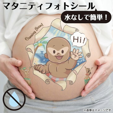 mtn 6 マタニティシール 水無しで貼れる ベリーペイント ボディ シール タトゥーシール ボディアート マタニティフォト マタニティーシール fake tattoo シンプル かわいい おしゃれ 防水 日焼け hawaii ハワイ イルカ ヤシの木 baby 赤ちゃん 【メール便送料無料】