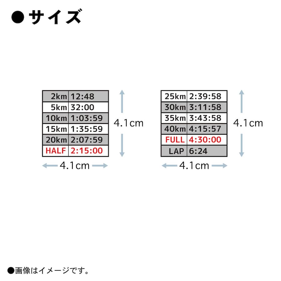 【楽天スーパーSALE20%オフ】 水なしで貼れる Myペースメーカー 2枚組2セット タトゥーシール マラソン ランニング 陸上 ラップタイム 目標タイム サブ3.5 サブ4 サブ4.5 サブ5 サブ5.5 サブ6 シンプル 防水 【メール便送料無料】