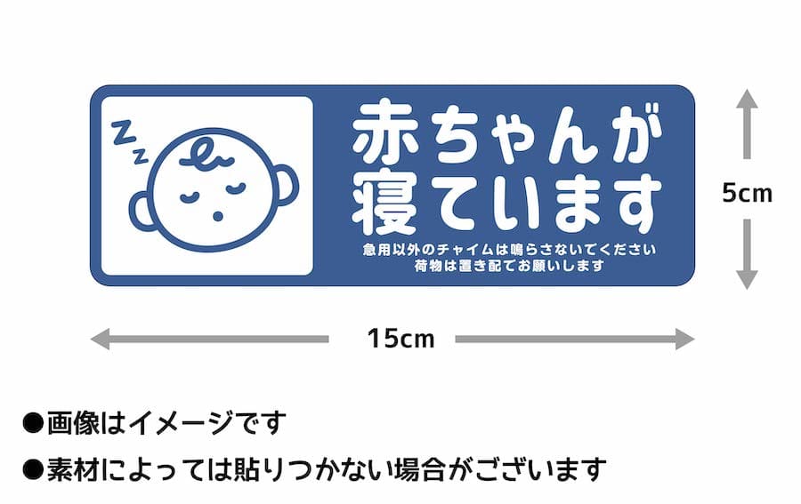 赤ちゃんが寝ています10