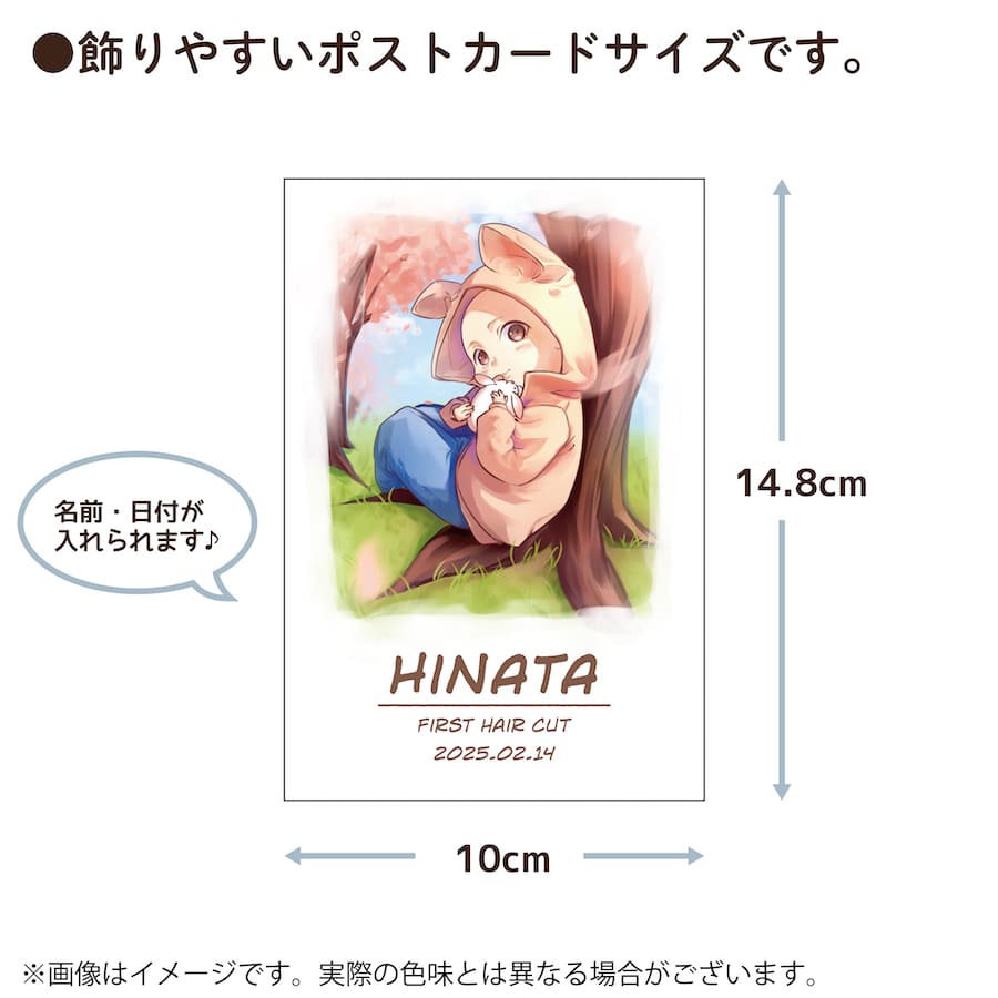 ＼期間限定ポイント10倍／ ファーストカット 名入れ 赤ちゃん ファーストヘアカット 台紙 髪の毛 胎毛 産毛 胎毛 産毛 ファーストカットアート 胎毛筆 産毛筆 四季 春 夏 秋 冬 出産祝い プレゼント ギフト かわいい おしゃれ 誕生日 ハーフバースデー 1歳 2歳 3歳