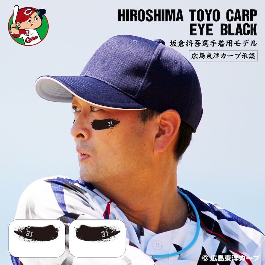 楽天市場】アイブラック シール(スポーツ・アウトドア)の通販 楽天市場】アイブラック シール(スポーツ・アウトドア)の通販
