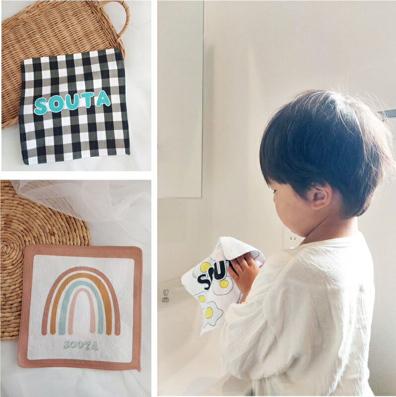 お名前プリントハンカチタオル 選べる 3枚セット【20cm×20cm】 卒業 卒園名入れ オ...
