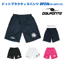 DALPONTE / ドットプラクティスパンツ DPZ46