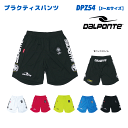 DALPONTE / プラクティスパンツ DPZ54