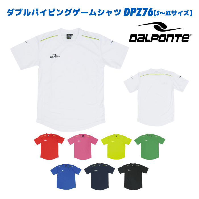 DALPONTE / ダウポンチ ダブルパイピングゲームシャツ DPZ76