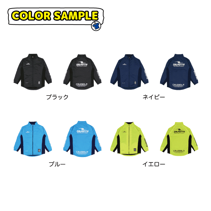 DALPONTE / ダウポンチ 裏付きウィンドブレーカージャケット DPZ92