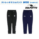 DALPONTE / ダウポンチ ストレッチスリムパンツ DPZ93