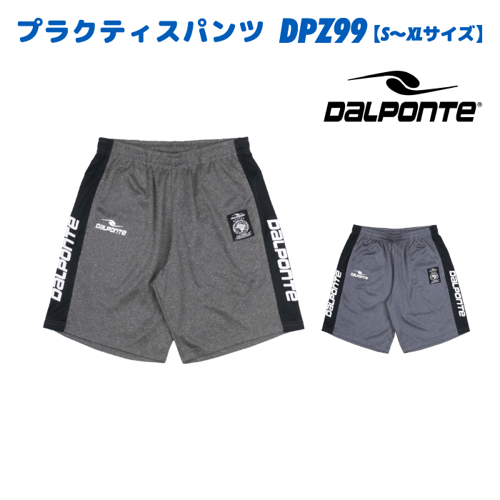 DALPONTE / ダウポンチ プラクティスパンツ DPZ99