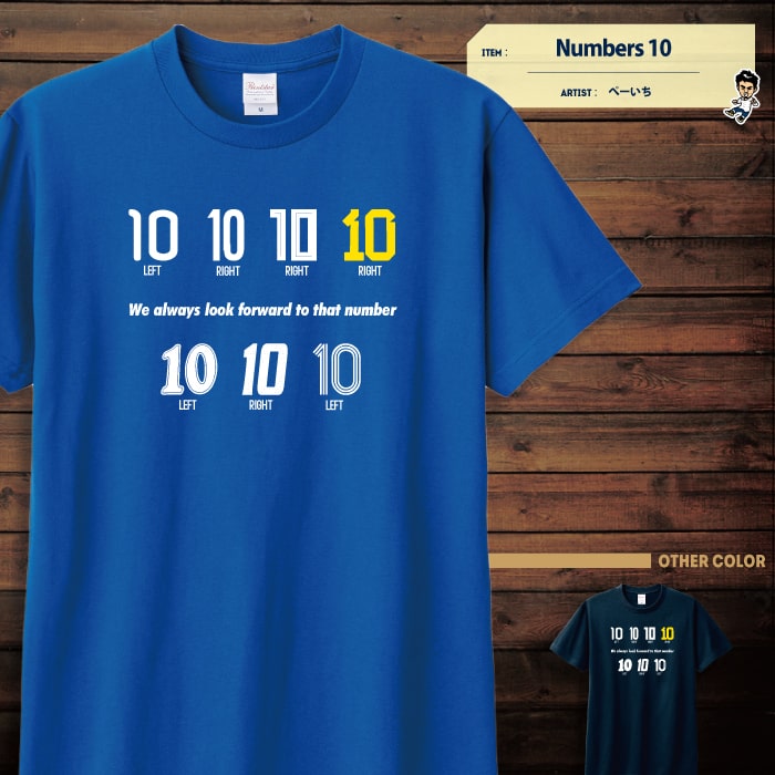 日本代表 - Number 10