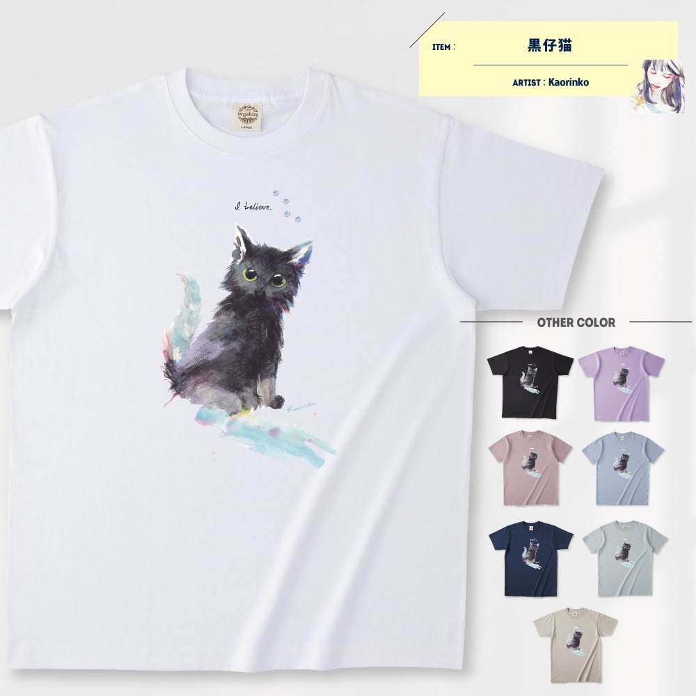黒仔猫 Tシャツ