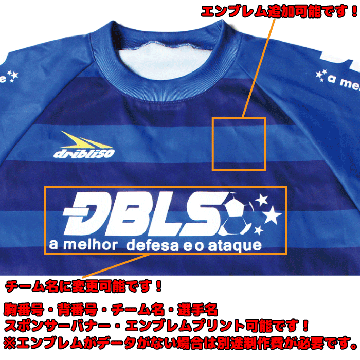 DRIBLISO PLAYER PISTE��BORDER D-PB01