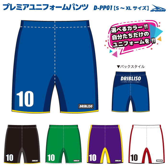 PRINT BASE ネット注文