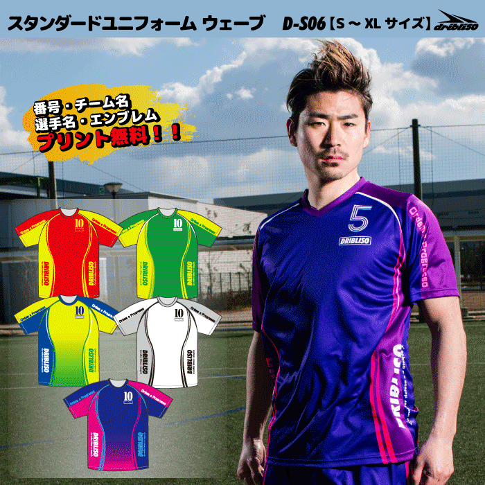 PRINT BASE 安売り