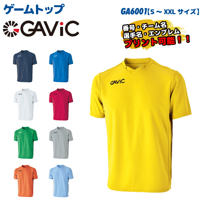 GAVIC / ガビック ゲームトップ　GA6001