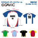 GAVIC / ガビック カスタムオーダーユニフォーム GA6164