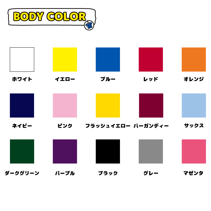 GAVIC / ガビック　カスタムオーダーユニフォーム GA6165格安セール　サッカー　用品　セール