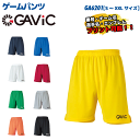 GAVIC / ガビック ゲームパンツ GA6201