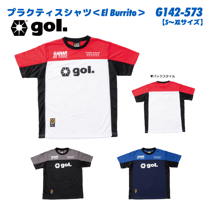 gol. / ゴル　プラクティスシャツ＜El Burrito＞ G142-573