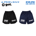 gol. / ゴル Jr.プラクティスパンツ G143-575J