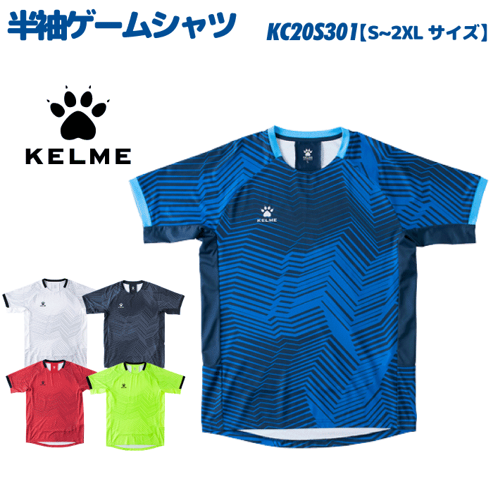 KELME /  ȾµॷġKC20S301