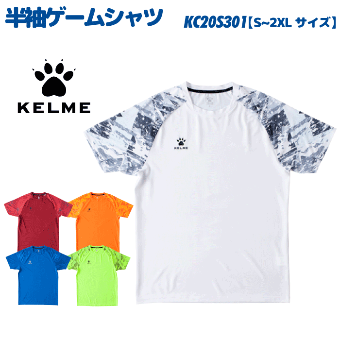 KELME /  ȾµॷġKC20S303