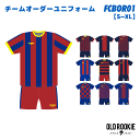 上下セット サッカーユニフォーム チームオーダー FCBOR01