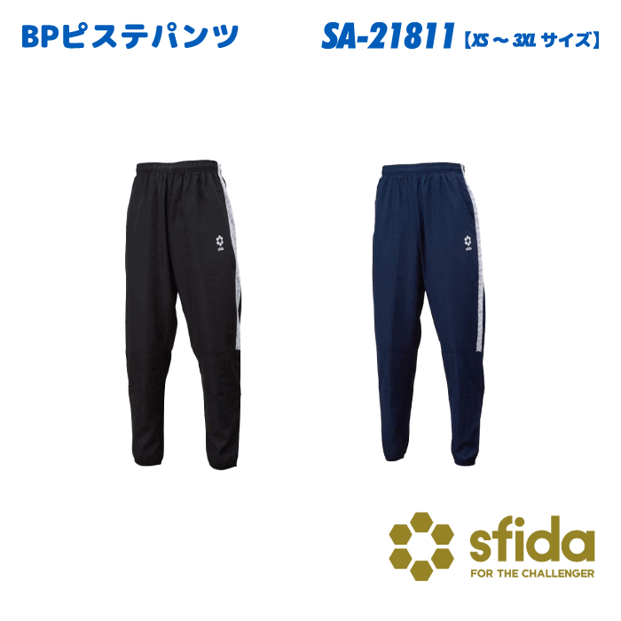 sfida/ ե BPԥƥѥ SA-21811