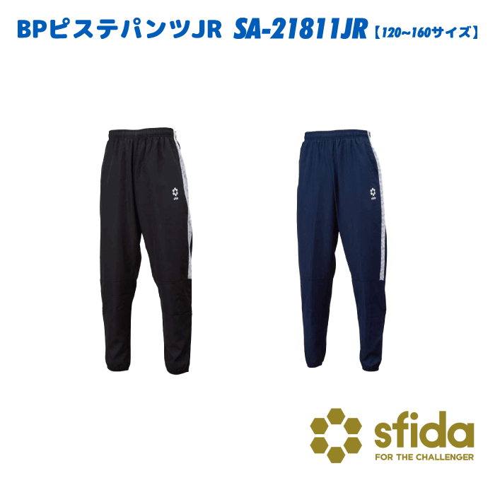 sfida/ ե BPԥƥѥJR SA-21811JR