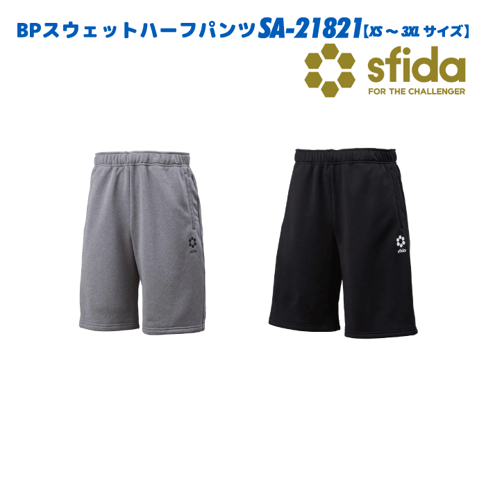 楽天市場】メンズ スウェットハーフパンツの通販